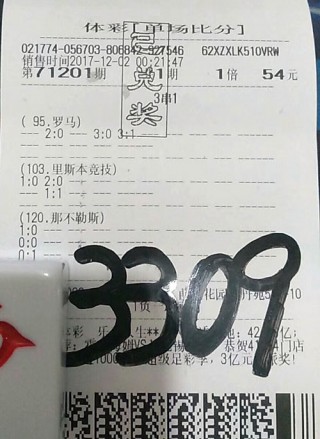 北京单场比分奖金计算(北京单场比分奖金计算65%是啥)