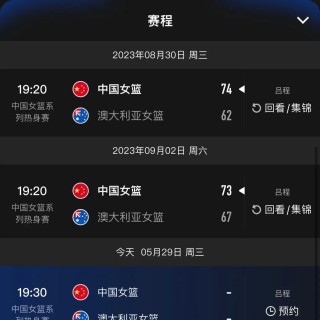 cctv5手机版体育直播在线观看(cctv5手机在线直播观看高清视频直播体育)