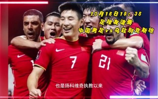 足球比赛高清直播(足球比赛直播2022)