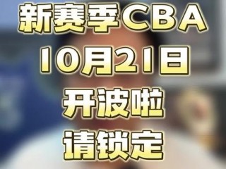 广东体育频道直播网(广东体育频道直播网络)
