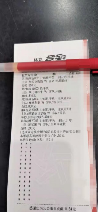 90比分即时足球比分localhost的简单介绍