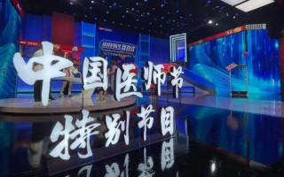 北京卫视在线直播回放(北京卫视直播回看 在线直播观看)