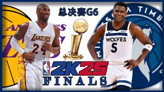 nba总决赛2022g6回放(nba总决赛2022g6回放百视tv)