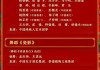 中央电视台5套节目表(中央电视台5套节目表nba)