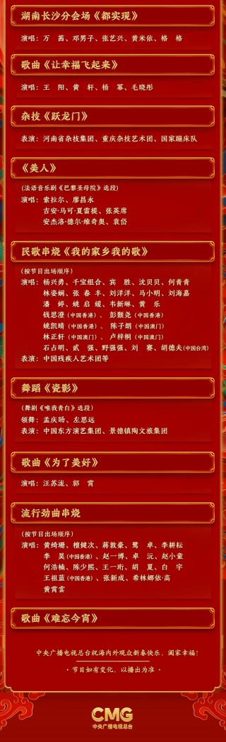 中央电视台5套节目表(中央电视台5套节目表nba)