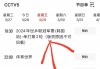乒乓球总决赛男单赛程(乒乓球总决赛男单赛程表)