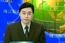 广东珠江电视台(广东珠江电视台回放)