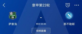 英超直播在哪个平台(英超直播在哪个平台可以看)