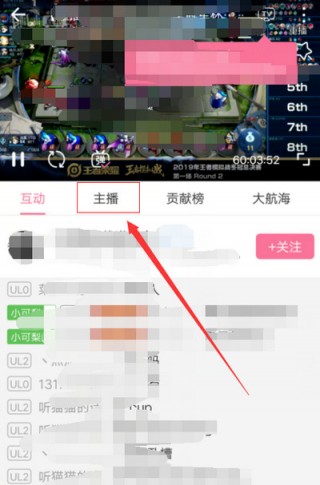 可以看b站的直播(b站可以看电视直播吗)