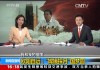 新闻频道13在线直播(新闻13频道在线直播观看今天)