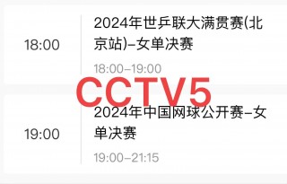 中央3台直播(中央3台直播在线观看视频免费)
