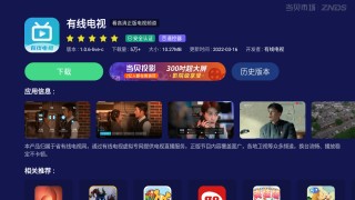 电视在线直播(江苏卫视财富天下电视在线直播)