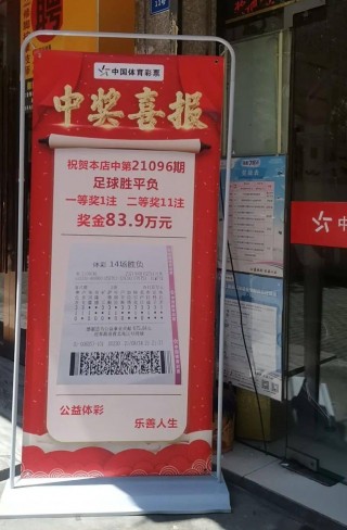 足彩比分直播360(足球实时比分360)