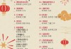 东方卫视全天节目表(东方卫视全天节目表预告)