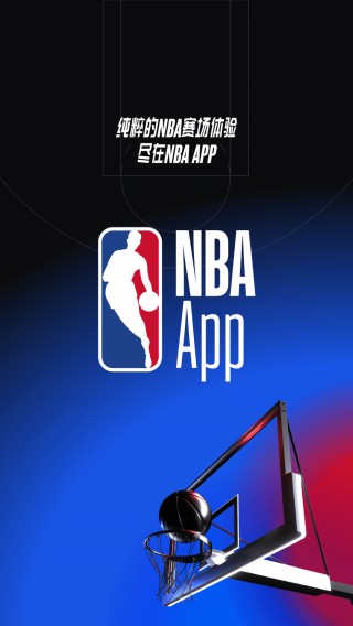 nba在哪里可以免费观看(nba在哪里可以免费观看回放)