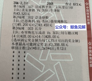 阿根廷甲级联赛赛程比分(阿根廷甲级联赛赛程比分预测)