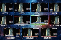 北京卫视在线观看直播(北京卫视在线观看直播_高清)