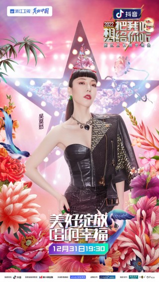 浙江卫视在线直播超清(浙江卫视在线直播观看正在直播)
