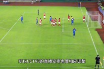 cctv5在线直播观看手机(cctv5+在线手机直播观看)