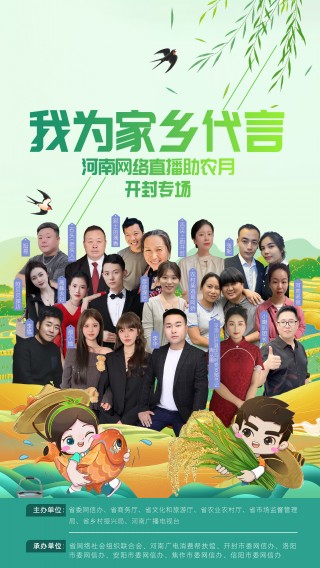 河南卫视直播在线观看高清(河南卫视直播在线观看32122213696976682079701121)