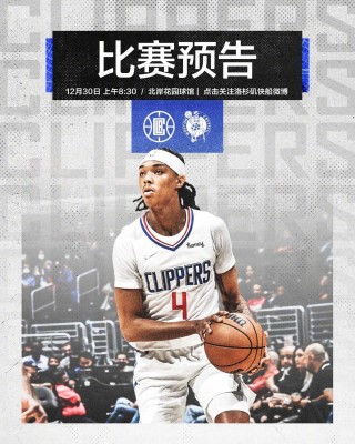 nbajrs直播(nbajr在线直播)