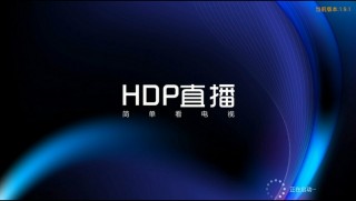 电视在线直播(山西卫视网络电视在线直播)