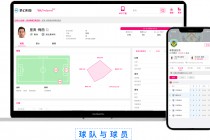 体球网即时比分时比分(体球网即时比分手机版下载)