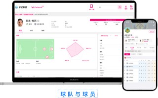 体球网即时比分时比分(体球网即时比分手机版下载)
