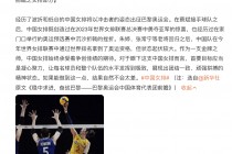 女排联赛最新消息(意甲女排联赛最新消息)