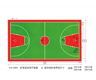 篮球场地标准尺寸图片(篮球场地标准尺寸图片半场)