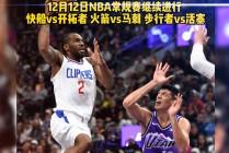 哪里可以看nba直播视频直播免费(哪里可以看nba直播视频直播免费的)