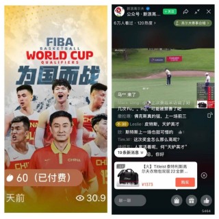 体育赛事直播软件(体育赛事直播软件排行榜前十名)