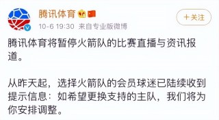 腾讯nba直播间(腾讯nba直播间在哪)