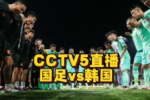 55直播网nba(55直播网55足球直播NBA篮球直播_55直播体育直播)