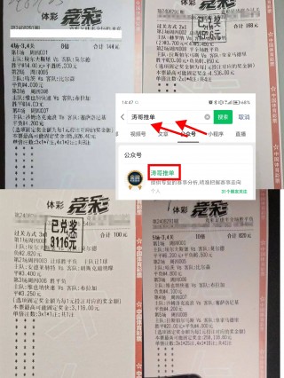 日职联今日即时比分的简单介绍