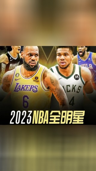 nba直播免费观看高清回放(免费观看nba比赛回放的软件)