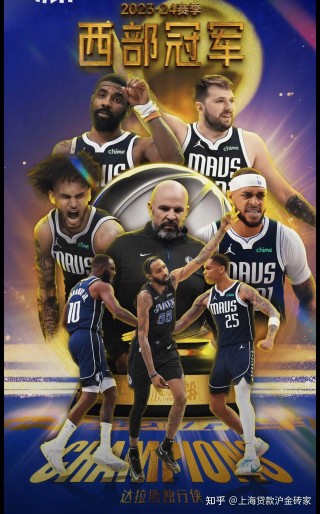 nba20232024常规赛(NBA20232024常规赛回放)