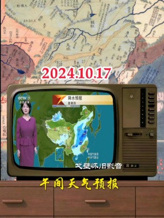 中央一套cctv1直播(中央一套cctv1直播投屏)