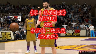 迪瓦茨(迪瓦茨身高)