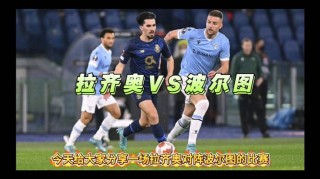欧冠杯直播免费高清在线观看(欧冠直播免费高清极速在线观看)