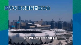 多国退出杭州亚运会(杭州亚运会会停办吗)