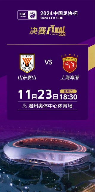 中超官网(中超官网数据红黄牌)