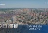 辽宁电视台直播官网(辽宁卫视电视台直播入口官网最新)