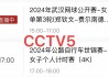 体育直播(体育直播在线观看免费)