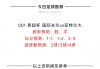 今晚足球竞彩比分预测(今晚足球竞彩比分预测分析)