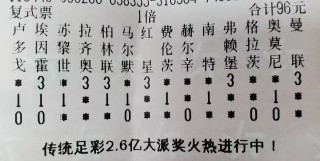澳客彩票网官网首页(澳客彩票网官网首页专业)