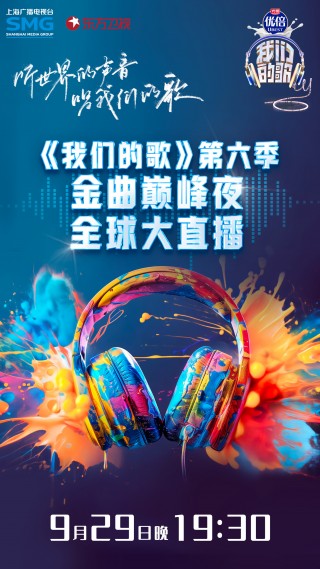 东方卫视在线直播手机版电视直播(东方卫视在线直播手机版电视直播爱情悠悠药草香)