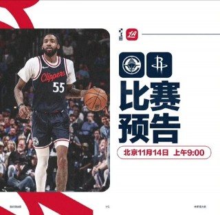 nba今日赛程战报(nba今日赛程战报结果最新)