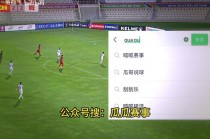 今日世界杯赛事直播(今日世界杯比赛赛程表)