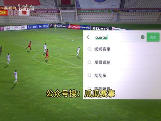 今日世界杯赛事直播(今日世界杯比赛赛程表)